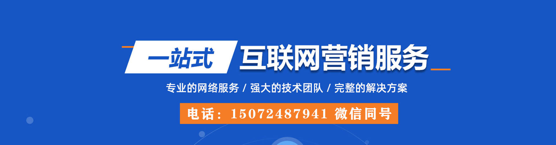 文县信息流运营
